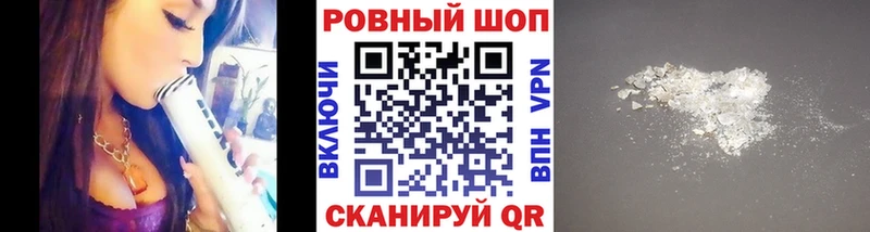 Купить наркотики цена Владикавказ Галлюциногенные грибы  Cocaine  ГАШ  APVP  Мефедрон  Марихуана 