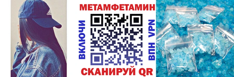 Amphetamine Premium Владикавказ