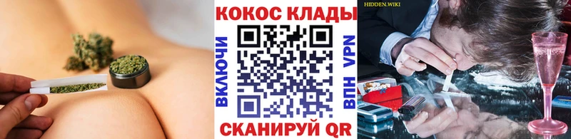 КОКАИН Эквадор  закладка  Владикавказ 