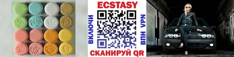 Ecstasy VHQ  Владикавказ 