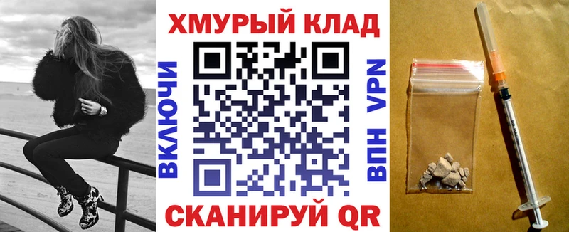 Героин герыч  Владикавказ 