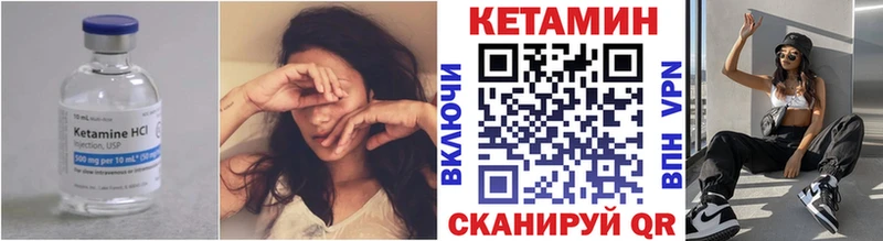 КЕТАМИН ketamine  Владикавказ 