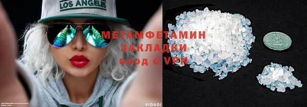 каннабис Волоколамск