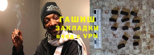 гашиш Володарск