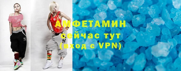 каннабис Волоколамск