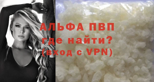 каннабис Волоколамск