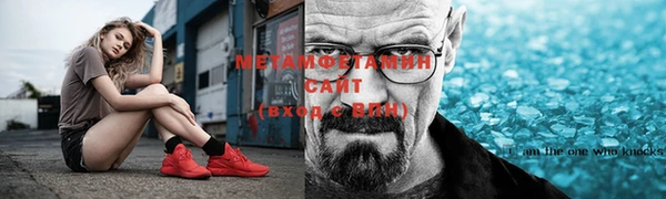 мет Волосово