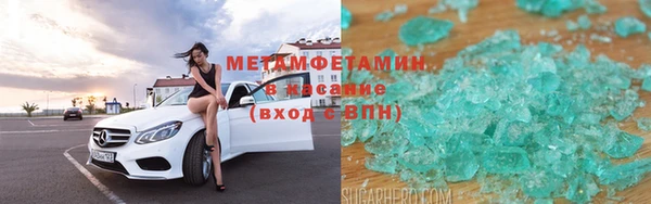 гашиш Володарск