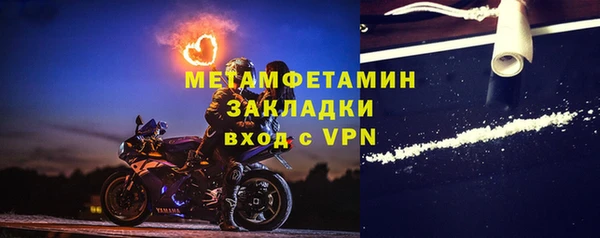 каннабис Волоколамск