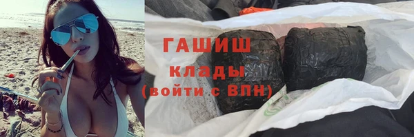 каннабис Волоколамск