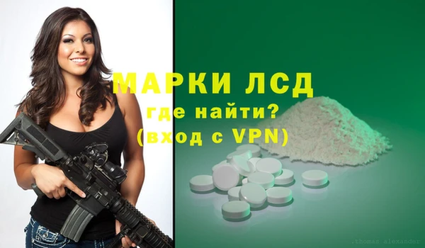 мет Волосово