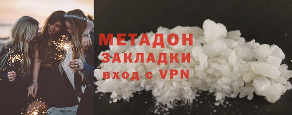 гашиш Володарск