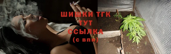 мет Волосово