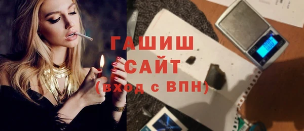 гашиш Володарск
