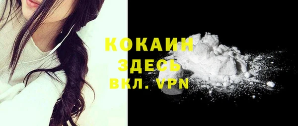 гашиш Володарск