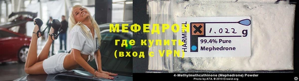 мет Волосово