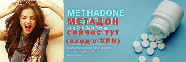 мет Волосово