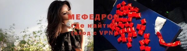 каннабис Волоколамск