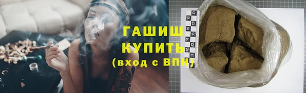каннабис Волоколамск