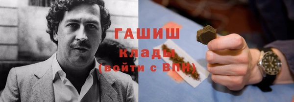гашиш Володарск