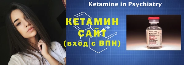 мет Волосово
