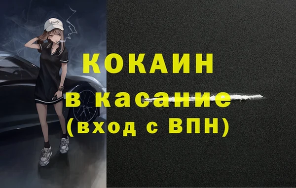 мет Волосово