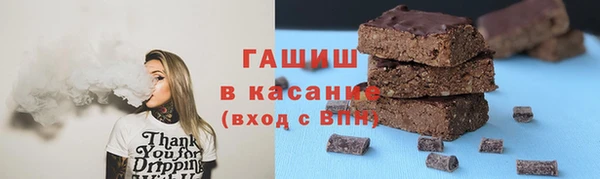 гашиш Володарск