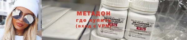 мет Волосово
