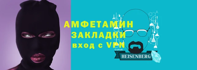 мет Волосово