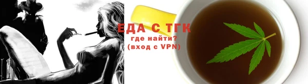 каннабис Волоколамск