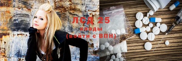 мет Волосово