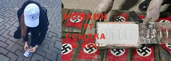 гашиш Володарск