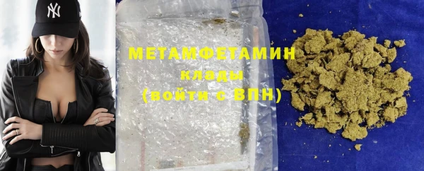 мет Волосово