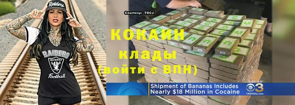 мет Волосово