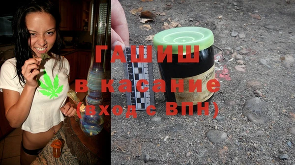 мет Волосово