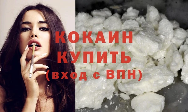гашиш Володарск