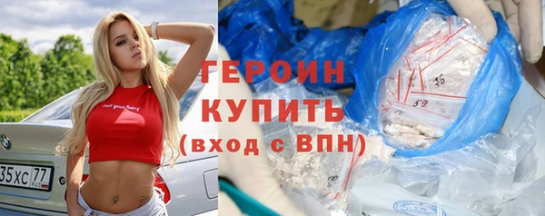 каннабис Волоколамск