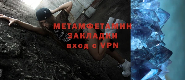 каннабис Волоколамск