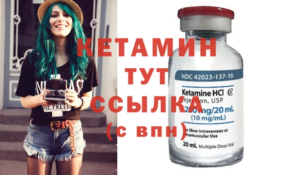 каннабис Волоколамск