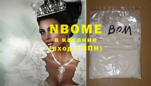 каннабис Волоколамск