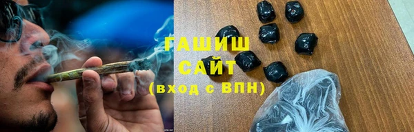 каннабис Волоколамск