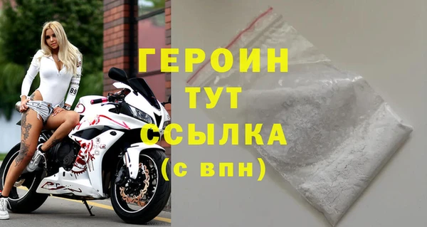 каннабис Волоколамск