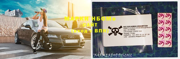 гашиш Володарск