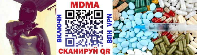 MDMA кристаллы  где купить   Владикавказ 