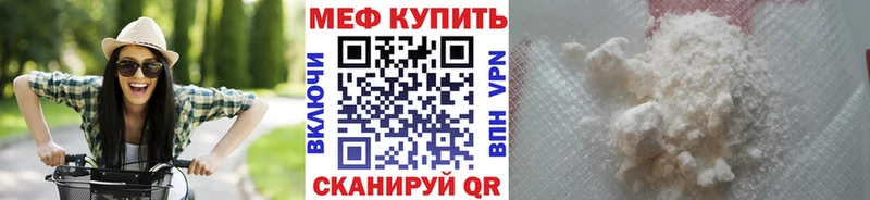 наркошоп  Владикавказ  Мефедрон 4 MMC 