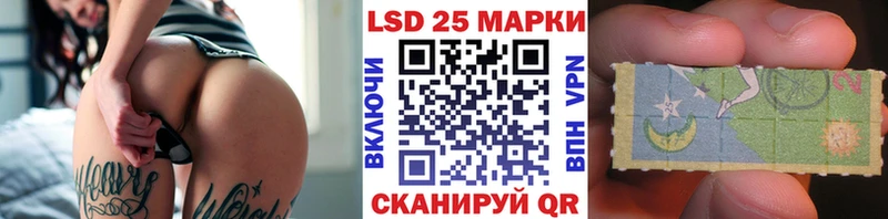 как найти закладки  Владикавказ  Марки 25I-NBOMe 1,8мг 